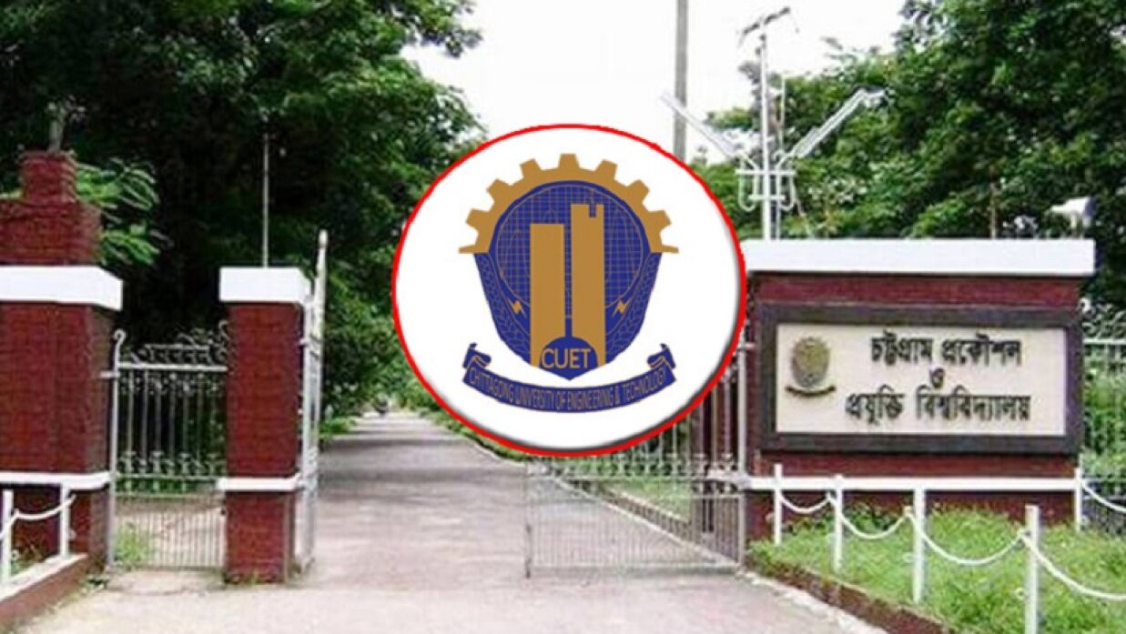 চুয়েটে ছাত্রদলের কমিটি ঘিরে শিক্ষার্থীদের বিক্ষোভ ও তীব্র উত্তেজনা